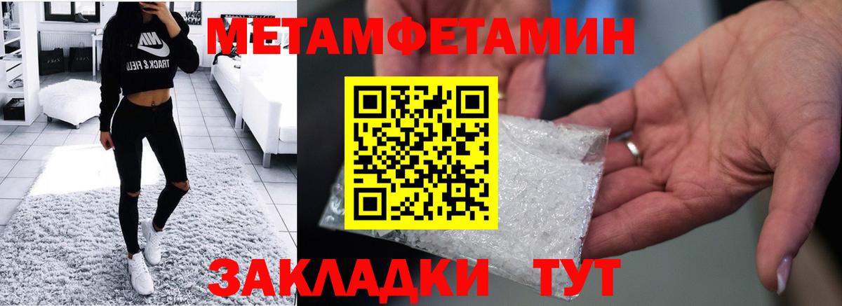 Амфетамин 97%  Вход с VPN  Amphetamine  Красноармейск 