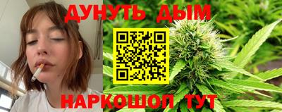 синтетический гашиш Кимры