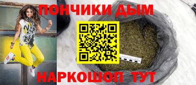 синтетический гашиш Кимры