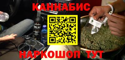 синтетический гашиш Кимры