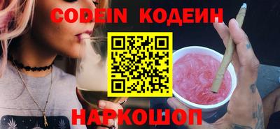 марки nbome Кинель