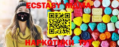 прущие грибы Коммунар