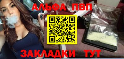 каннабис Комсомольск-на-Амуре
