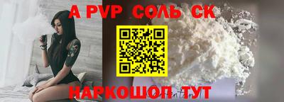 марки nbome Кинель