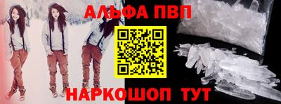 синтетический гашиш Кимры