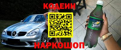 марки nbome Кинель