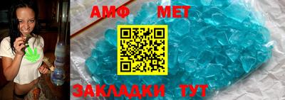 ALPHA PVP Кингисепп