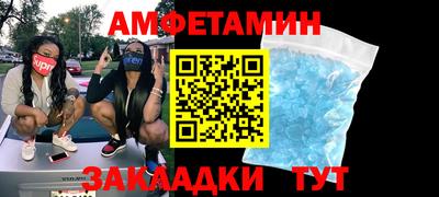 ALPHA PVP Кингисепп
