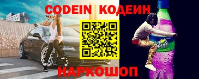 ALPHA PVP Кингисепп
