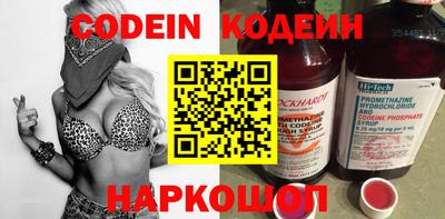 марки nbome Кинель