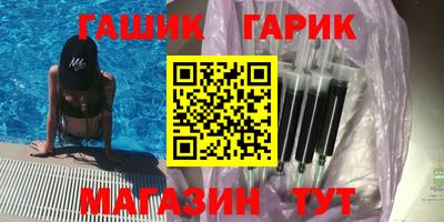 марки nbome Кинель