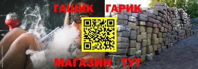 марки nbome Кинель