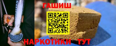 синтетический гашиш Кимры