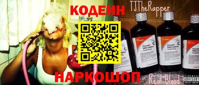 ALPHA PVP Кингисепп