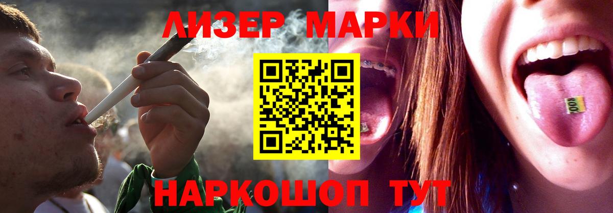 ЛСД экстази ecstasy  LSD-25 экстази кислота  Вход с VPN  ЛСД экстази  Красноармейск 