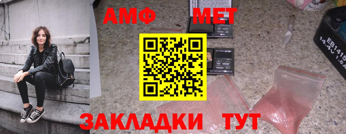 Метамфетамин винт  МЕТАМФЕТАМИН  Красноармейск  Вход с VPN 