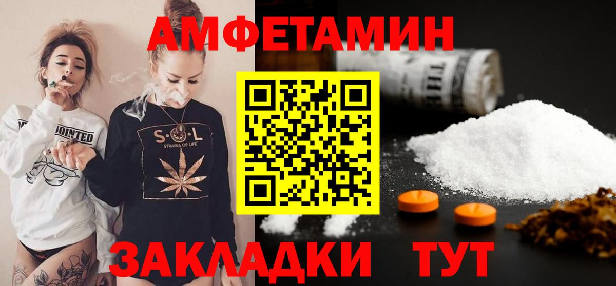 Первитин витя Красноармейск